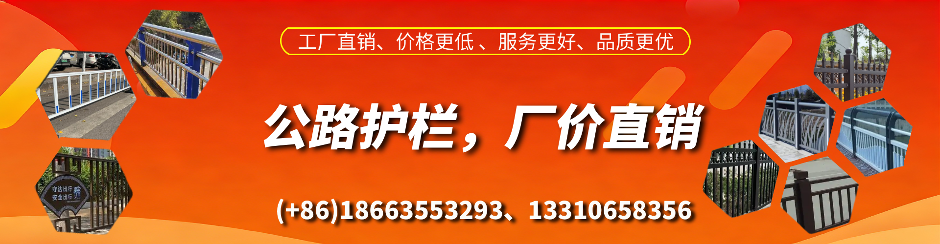 鹿邑公路护栏生产厂家